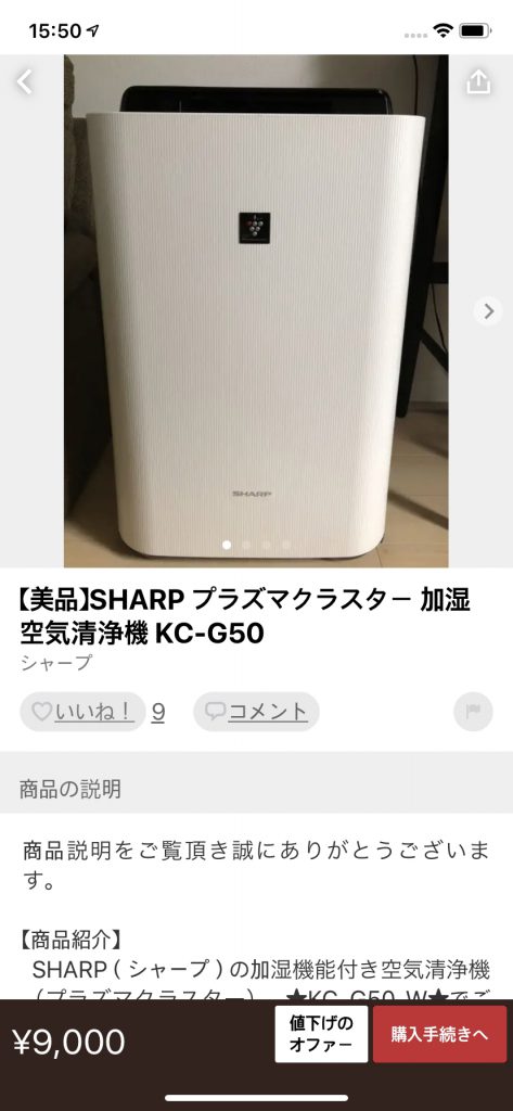 상품 디테일화면